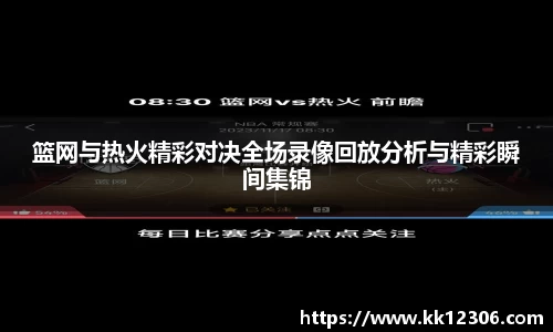 NG体育官网